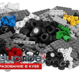 LEGO Набор колёс 