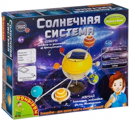 BONDIBON / Французские опыты Науки с Буки "Солнечная система"