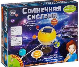 BONDIBON / Французские опыты Науки с Буки "Солнечная система"