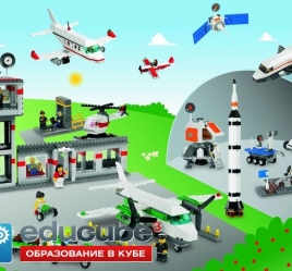 LEGO Космос и аэропорт