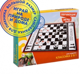 Классика 2 в 1 - обучающая игра большого размера от BONDIBON 130*93 см